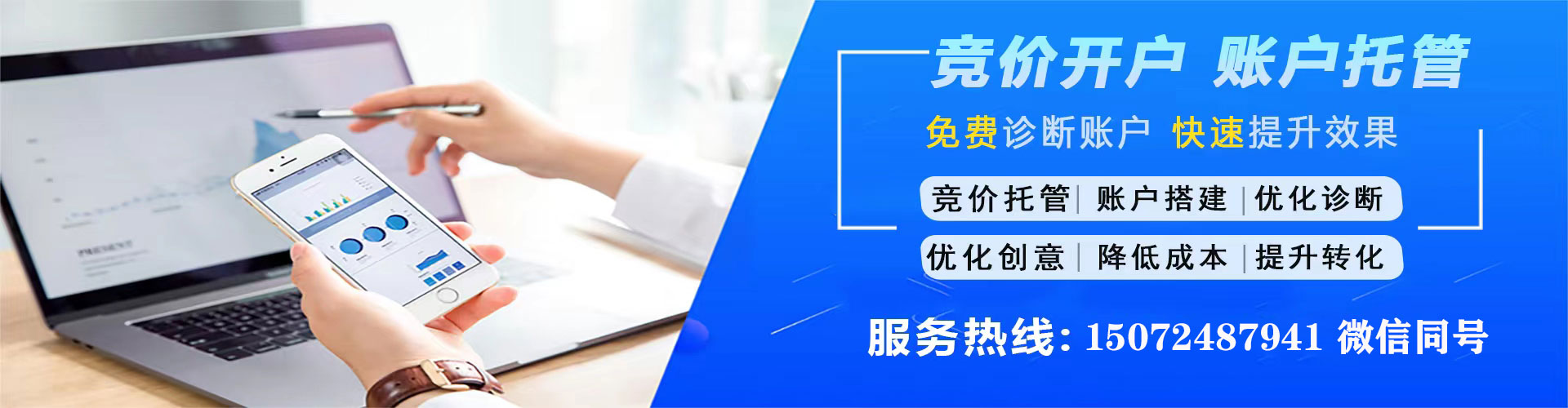 南溪网络推广竞价