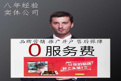 百度竞价推广助力企业拓展市场
