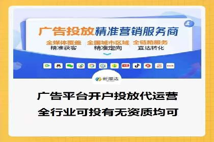 SEM运营推广优化技巧分享